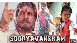 sooryavansham movie एक बार जरूर देखें इस मूवी में नया किरदार हैviral video comedy film [upl. by Oiligriv80]