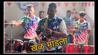 Khel Mandala  Morya Beats sion  नटरंग  भावाने या गाण्यात इमोशन टाकले  Ajay Atul  Feel this song [upl. by Edan]