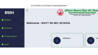 BSEH Enrollment List 2022 23 kaise Download kare [upl. by Ettenahc357]