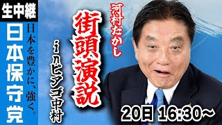 ふくまろネットニュースチャンネル がライブ配信中！ [upl. by Buford]