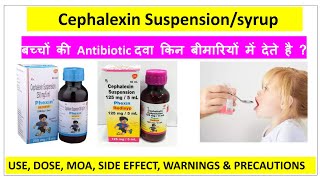 cephalexinsuspension 125mg5ml phexin syrup  sporidex 125 mg syrup [upl. by Enaamuj682]