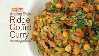 Andhra Style Ridge Gourd Curry Beerakaya Koora [upl. by Grodin]