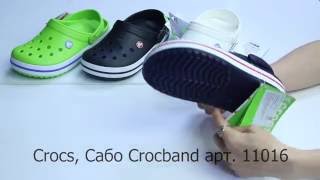 Сабо Crocs Crocband [upl. by Viradis411]