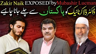 ZakirNaik badly exposed by MubashirLucmanZakirNaik per kufr ka fatwa [upl. by Leboff]