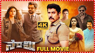 Saamy 2 Telugu Full Movie  Chiyaan Vikram  Keerthi Suresh  Aishwarya Rajesh  South Cinema Hall [upl. by Hgielek]