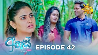 Ahas  අහස්  Episode 42  20241028  Hiru TV [upl. by Nnyloj]