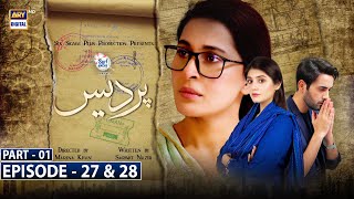 Pardes Episode 27 amp 28  Part 1  Presented by Surf Excel CC ARY Digital [upl. by Lusar261]