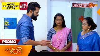 Sundari  Promo  09 January 2024  Surya TV Serial [upl. by Notlrak]