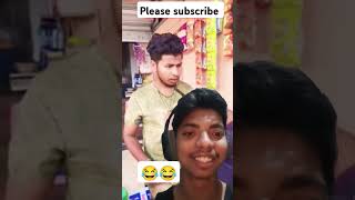 bhai Chaku🤣hai kya😂 shortFunny🤣 videoplease ☺️ Subscribe [upl. by Archibald]