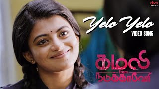 Yelo Yelo Video Song  Kamali from Nadukkaveri  Anandhi  Pooja Vaithiyanath  Madhan Karky [upl. by Siubhan845]