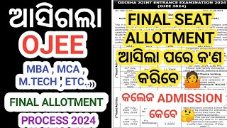 Ojee MBA  MCA  M TECH  M ARCH  M PLAN Final Round Seat Allotment Process 2024 dadhichitutorials [upl. by Eednas]