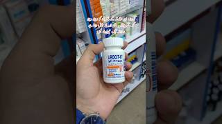 Urocit K tablet uses in Urdu [upl. by Eixirt144]