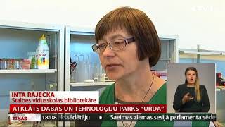 Atklāts dabas un tehnoloģiju parks “Urda” [upl. by Silvestro293]