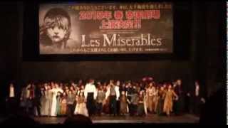 『Les Misérables』１１／２７大千穐楽カーテンコール【後編】 [upl. by Yelwar939]