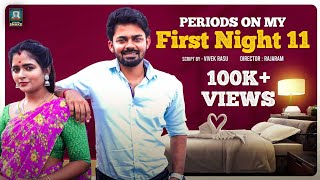 Periods on my First Night  Ep  11  Raja Ram  Abinaya  Tamil Love web series  SuitcaseSnake [upl. by Paule]