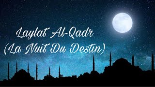 Invocation à dire lors de Laylat AlQadr la nuit du destin [upl. by Granniah]