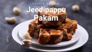 Jeedipappu Pakam Recipe  How to Make Andhra Special Kaju Pakam Recipe [upl. by Adnoel]