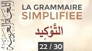 AtTawkid  La Grammaire Simplifiée  2230   Apprendre larabe facilement [upl. by Luy538]