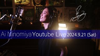 Ai Ninomiya Youtube Live vol26 2024921 Sat [upl. by Elenaj28]