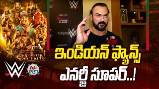 WWE Super Star Drew McIntyre on Indian Crowd  NTV Sports [upl. by Othella]