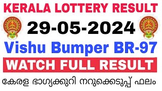 Kerala Lottery Result Today  Kerala Lottery Result Vishu Bumper BR97 3PM 29052024 bhagyakuri [upl. by Ettenna]