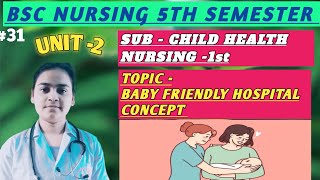 BABY FRIENDLY HOSPITAL CONCEPT CHILD HEALTH NURSING 1st  BSC NURSING 5TH SEMESTER [upl. by Miles]