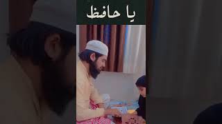 sifati wazifa loveallah love vairalvideo allahhuakbarallahhuakbar [upl. by Suirradal]