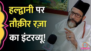 quotवहां हमारी कोई गलती नहींquot  Haldwani  Maulana Tauqeer Raza full interview  UCC  PM Modi [upl. by Yanffit]