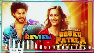 Uruku Patela Movie Review Telugu  Uruku Patela Review Telugu  Film motion Sv  movie trend [upl. by Earazed5]