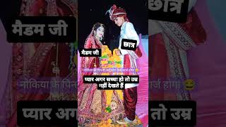 Nokiya ke pin 📌 se iphone charj kaise hoga 😂😀 bollywood viralvideo dulha trending shadi [upl. by Bendicty]