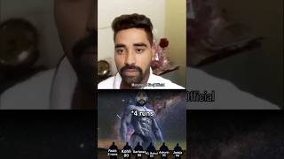 Still Not Out 🗿😎 mohammedsiraj meme cricket [upl. by Enelear]