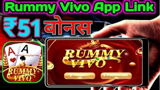 New Rummy App Today  Teen Patti Real Cash Game  New Rummy App 2024 [upl. by Oisacin589]