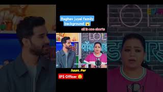 Raghav juyal family background 😱😲 kill raghav ‎bhartitv [upl. by Pacien]