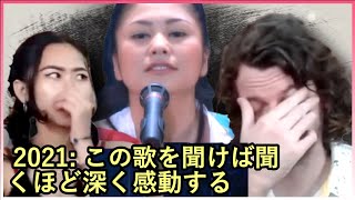 Okinawan Music Rimi Natsukawa  SHIMA UTA  Max amp Sujy React [upl. by Oly757]