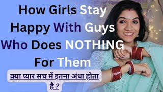 How To Keep Her Happy Without Doing Anything Mayuri Pandey [upl. by Duntson]