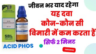 Acid Phosphoricum Homoeopathic medicinefull Explainampuses [upl. by Onitnevuj727]