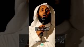 SURAH TAHA سورة طه  By Mansour Al Salmi بصوت منصور السالمي iqrauquran منصورالسالمي quran [upl. by Walt978]