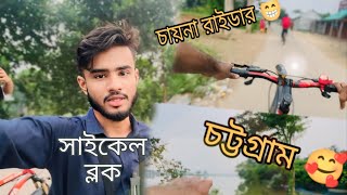 নিজের এলাকায় একটু গুরা গুরি করলাম❤️❤️Danger 3D Squad  Ridar 3D Squad [upl. by O'Brien]