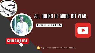 All Books Of MBBS 1st year Booklist of MBBS 1st year Bangladesh [upl. by Ethelbert]