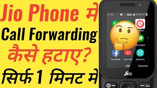 Jio Phone mein Call Forwarding kaise Hataye  Jio Phone me Call Forwarding kaise Hataye  Jio Phone [upl. by Damita873]