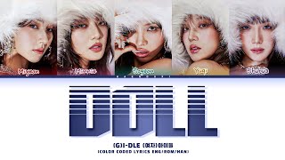 TEASER GIDLE Doll Lyrics Color Coded Lyrics [upl. by Agatha]