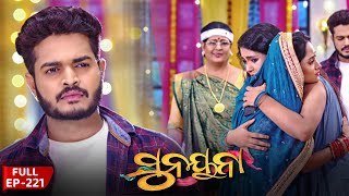 ସୁନୟନା  SUNAYANA  Full Episode 221  Odia Mega Serial on Sidharth TV 730PM [upl. by Leasia]