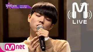 슈퍼스타K 2016 LIVE 박준우 진원  빈고백 유희열 윤종신 161103 EP07 [upl. by Mela807]