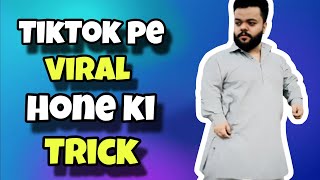 Tiktok Pe Viral Hone Ki Trick 😂Fun with Dani official [upl. by Epilef344]