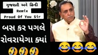 Vijay Rupani hindi funny speech  Vijay rupani Comedy Video  One Creation [upl. by Izmar]