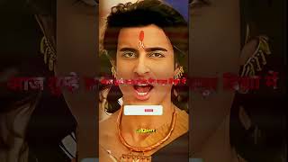 Karn Destroyed Arjun 🏹 mahabharat arjun karn sanatandharma [upl. by Dorice]