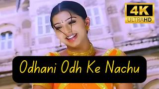 Odhani Odh Ke Nachu Lyrical Full Audio Song  Tere Naam  Udit N Alka Y [upl. by Cherice623]