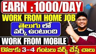 Parttime Jobs  Telugu Jobs  Permanent Work from Home Job  12th pass to Any degree  Earn 1000Day [upl. by Eiramik207]