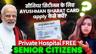 Ayushman Bharat SENIOR CITIZEN kaise banaye 2024  Ayushman bharat card apply online [upl. by Wareing]