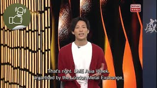 Mega Events Mega Hong Kong：Fire Asia international conference LME Asia Metals Seminar [upl. by Neelsaj856]